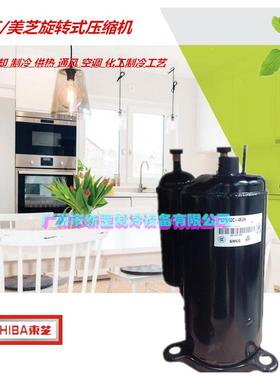 原厂美芝空能冷库制冷压缩机PH310G2-4C气KU1PH301M2CS-4KODIUH