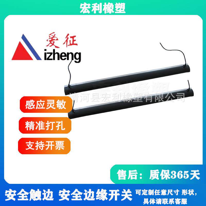 门窗边缘安全无品牌/保护条耐用胶皮防撞保条防胶水护耐磨缓冲密