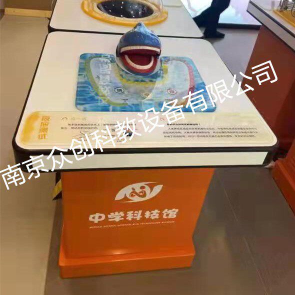 反应测试 校园科技馆中学科技馆 科普展品 科普设备 科技展项
