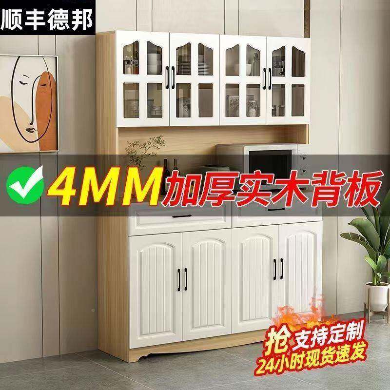 欧式厨子房餐柜简约碗柜简易GKX储物边柜客厅柜餐茶水厅柜多功能