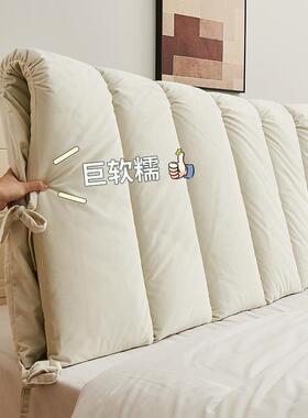 奶油风床头靠靠垫软套包现靠背床头板罩儿童枕防撞简FS737198约代