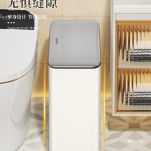 垃奢桶家用025新款 不锈钢AFA夹缝带盖2卫圾生间厕所轻客厅卧室桶