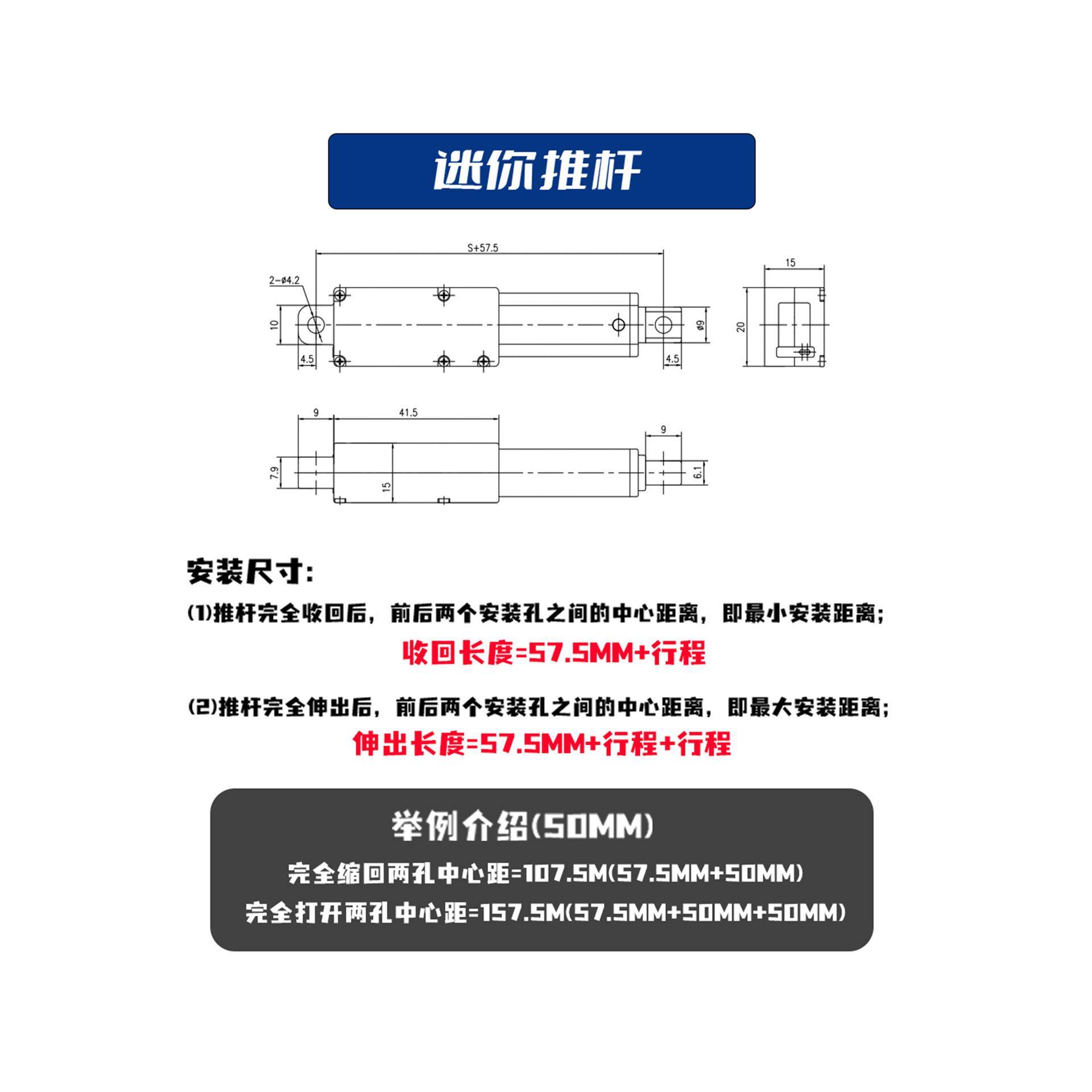 迷电动推139杆电微型降升缩杆往你复直线电缸直流12V24V机小型升