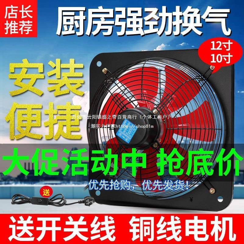 排气扇厨房ECQ家用抽风机12寸式油烟窗换气扇生卫间静抽音排风扇