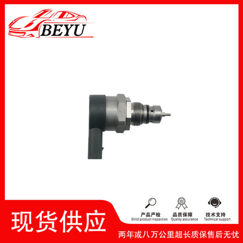 057130764H 95560624000适用Caddy燃油压力调节器共轨压力调节器D