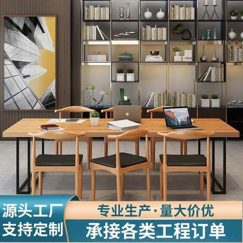 实木电脑公桌司办公桌椅合组会议桌长家用书会议桌桌学习桌写字台