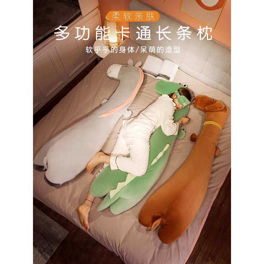 床上男生A脚L抱枕女生觉可拆洗孕妇夹款侧睡Eltao1020X腿夹靠枕靠