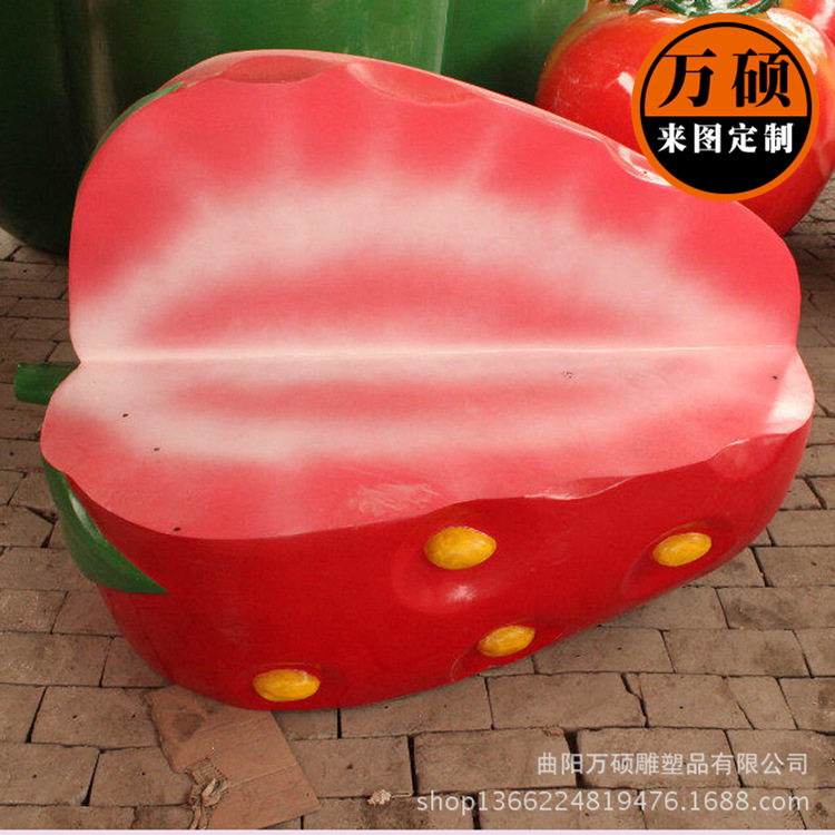 园林景观玻璃钢草莓雕塑水果雕塑 玻璃钢草莓座椅雕塑装饰摆件