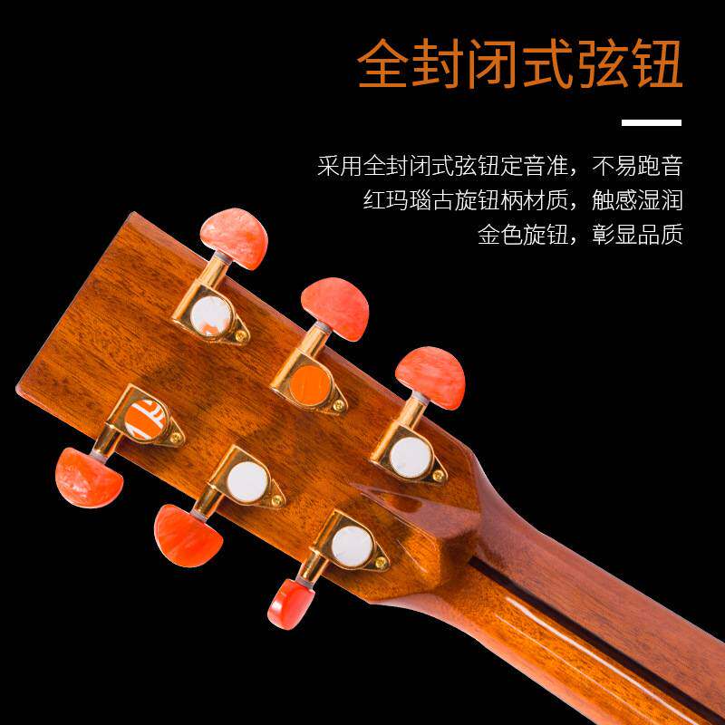 斗牛士民谣单板36寸38寸面单全相思木初学者旅行儿童吉他