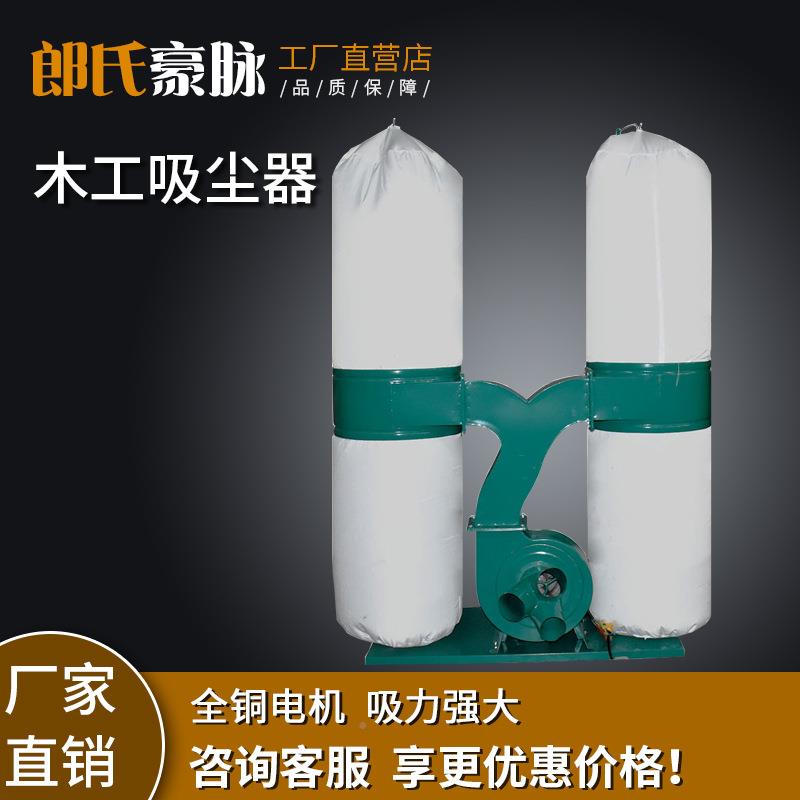 木工布袋JZT除尘动器集尘器吸功率工业粉尘移式除尘设备雕刻大机
