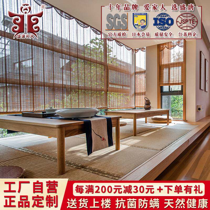 盛唐和风菱形蔺草席亚麻棕芯榻榻米床垫和室地台塌塌米垫