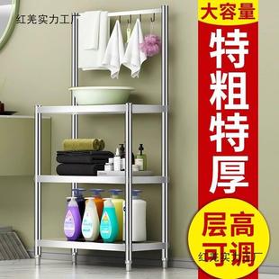 加厚不锈钢脸盆架落KUN地多洗层手间置架物浴室收理纳架阳台整储