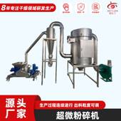 工业青稞超微粉碎机厂家 实验室用小型玉米超细磨粉机220V电源