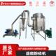 工业青稞超微粉碎机厂家 实验室用小型玉米超细磨粉机220V电源