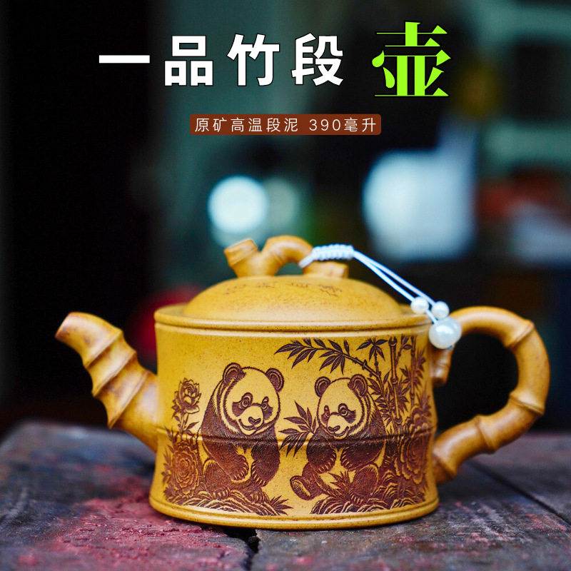 一品竹段壶柴烧段泥大容量紫砂茶壶TK直播跨境茶具批发宜兴紫砂壶