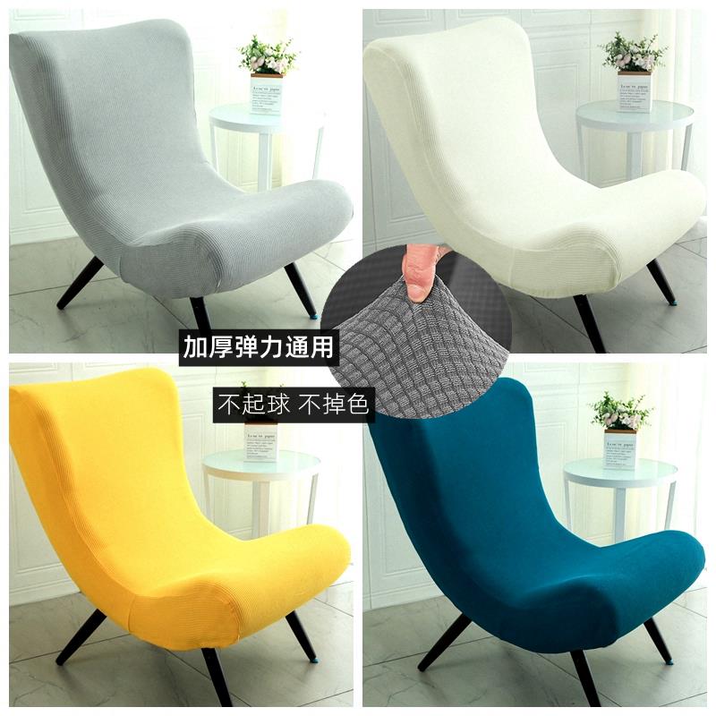 罩EQ4F单人沙发套全包小型人座椅躺无扶手蜗牛懒F775HM6S高靠背美