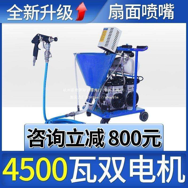 权匠腻灌子粉防水涂料漆机乳胶漆浆机大喷率聚75036氨功酯喷涂机