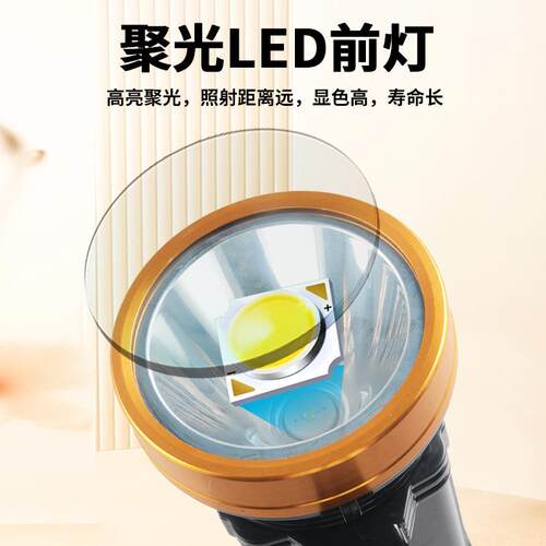 名超源强光LED电筒聚光远射户外亮便手MY-707B携式家用急备用停电