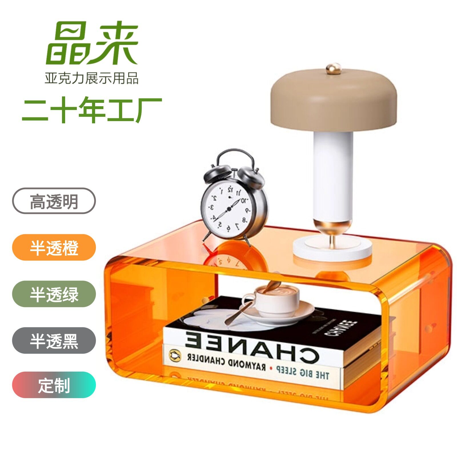 跨境亚克力悬浮床头柜简约轻奢透明壁挂式置物架卧室悬空床头柜