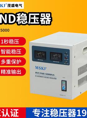 家SV单CTND稳压器相高精度220V110V商用ZFF工业自厂流动交稳压器