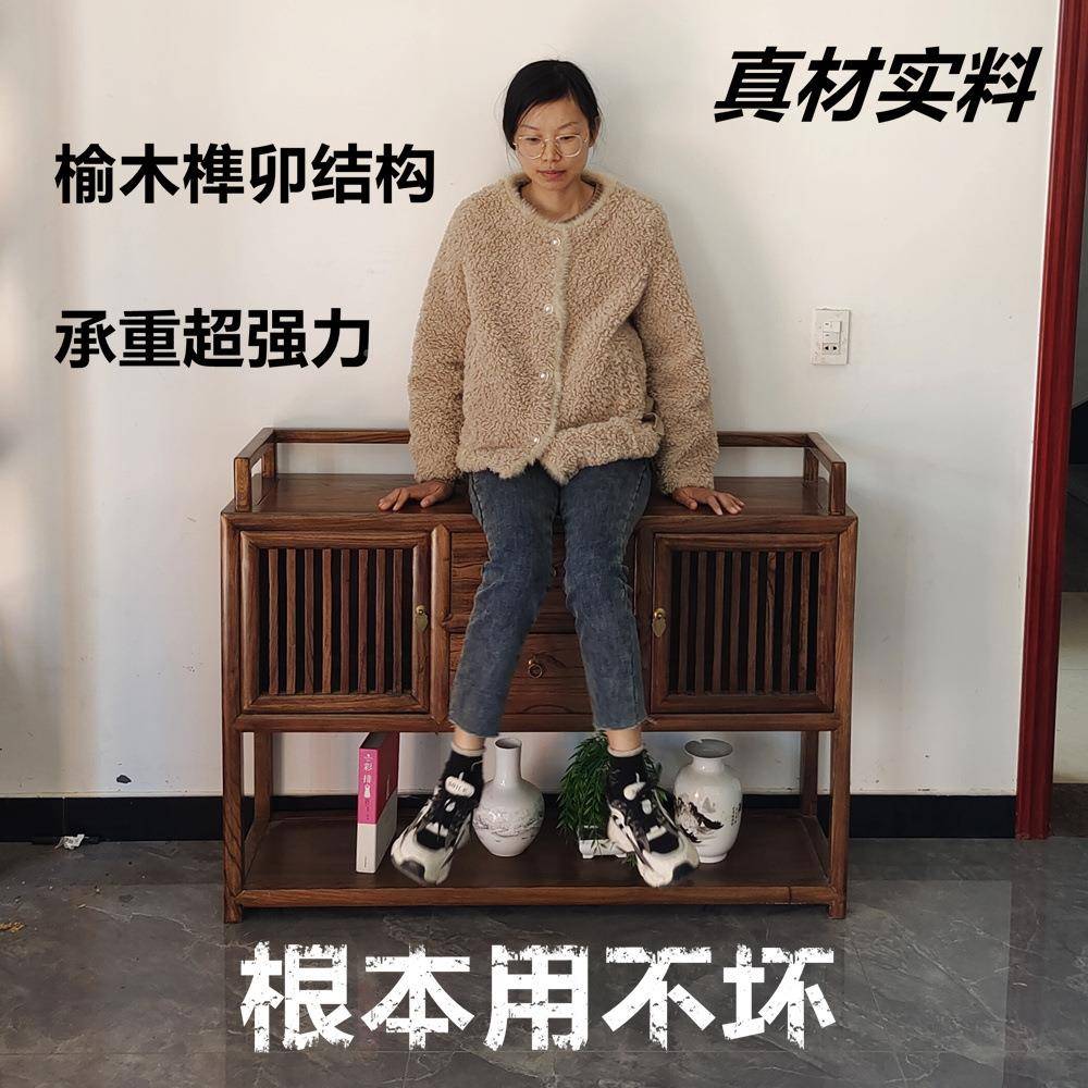 新中式68261餐边柜柜实木柜柜子老榆木边柜茶水茶室物靠墙置入户