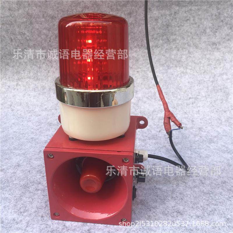 ZGBJ11-9F天ZGBJ-11-讯车G响器防水声光报警器Z-BJ-K220船用电子