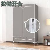 出租房卧室宿舍用耐用组装 结实收纳柜衣柜简易家用布衣柜布艺衣橱