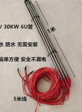 泳池恒温加热棒泉工业大功养殖场XKE潜水加热管恒率温温内室冬季