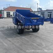 柴油工程三轮车大马力重载型建筑工地翻斗式 农用车厂家