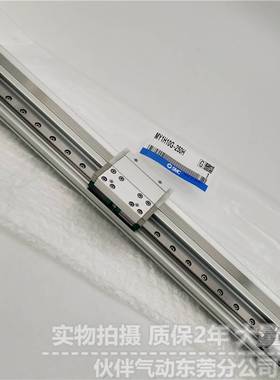 伙伴气动机械接合式无杆气缸MY1H25-700/800/900/1000 AZ HZ LZ