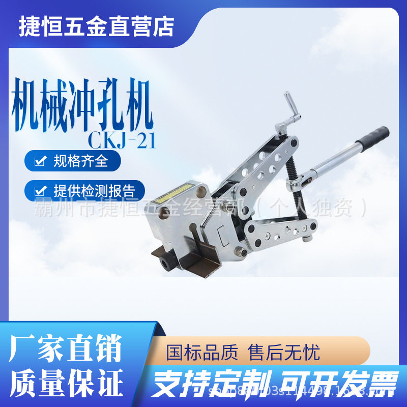 液压冲孔机模具电动母线加工机三合一冲孔切断折弯角铁打孔机