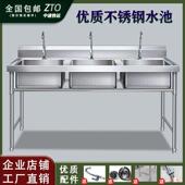 菜商用不锈钢水槽三槽手池三连洗池299厨房洗碗架带支学校洗餐厅