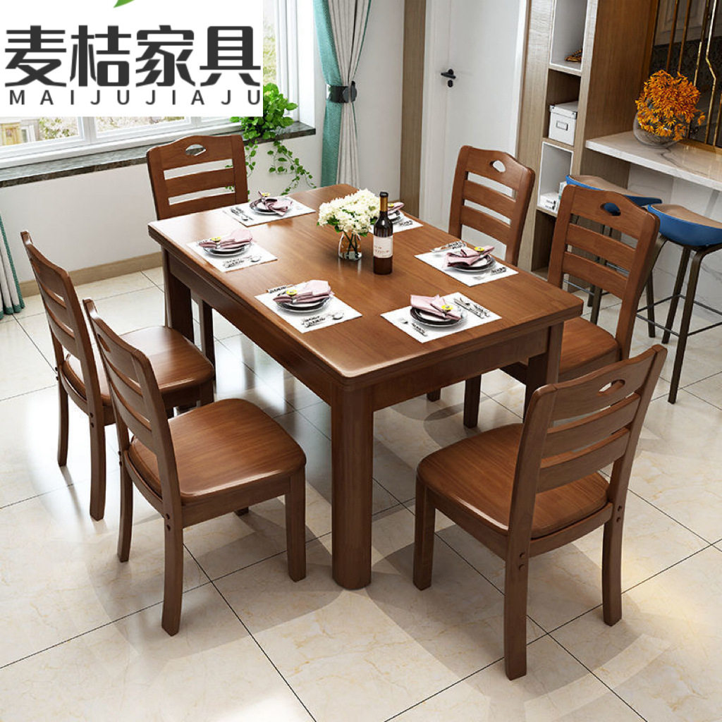 实木餐桌长方形木质现代简约吃饭桌子西餐桌家用小户型餐桌椅组合