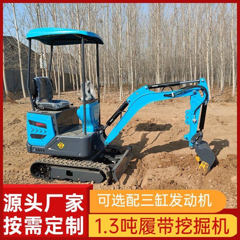 源头家小型农用挖掘机开409沟挖坑农机果园种植柴油厂田动力挖掘