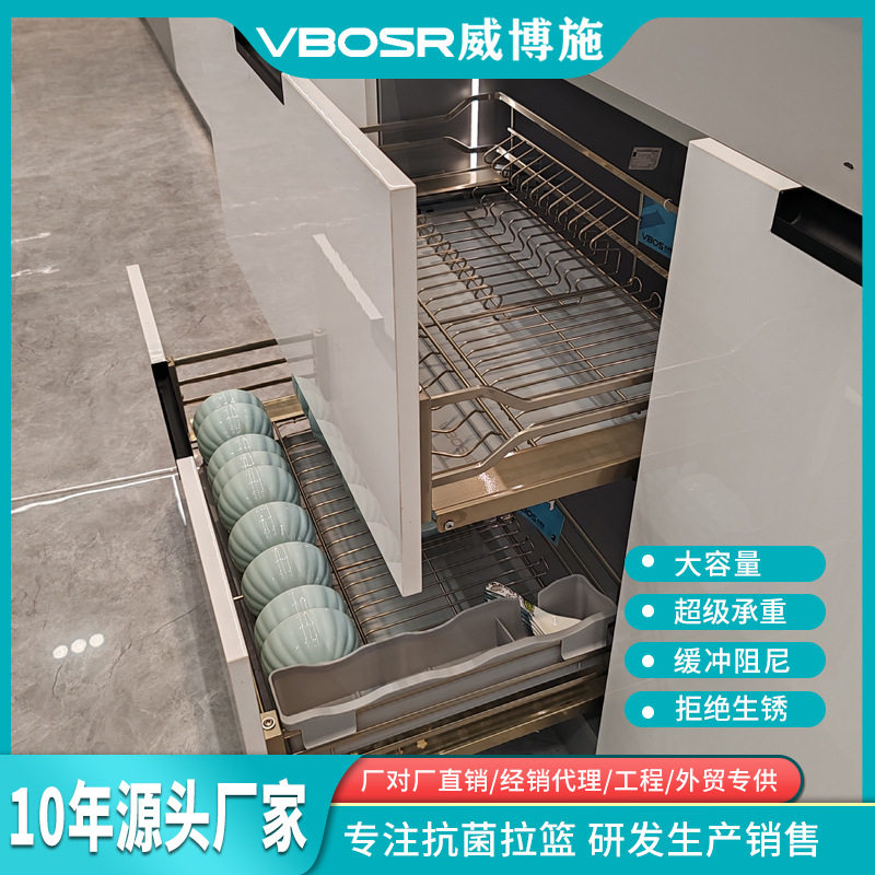 扁钢三边拉篮 多功能厨房拉篮不锈钢抽屉式橱柜改造碗碟收纳架