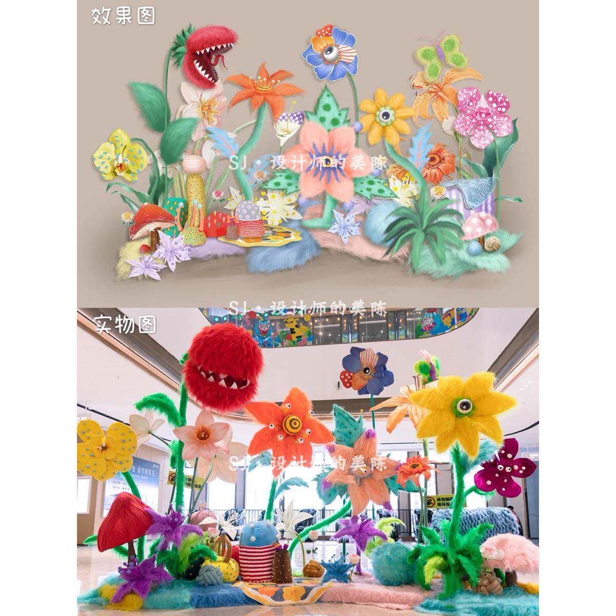 春季YOO型毛毛花朵绒纸艺氛景布置气围酒店网场红巨打卡装饰商场