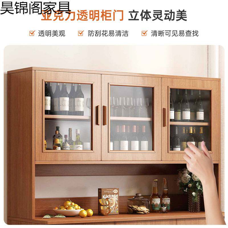 餐边柜酒柜一体壁柜落地靠墙简约家用客厅储物柜高柜多层收纳柜