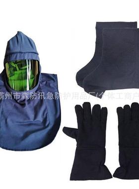 12卡大褂手套+脚套+头罩FHY-DH012卡大褂12阻+喷燃隔热长袍防溅头
