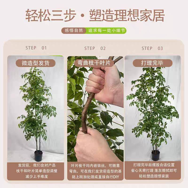 仿真幸福树落地装绿植物栽室8i内厅卧室客橱窗吉利风水假盆树造景
