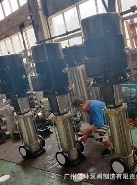 C高L式多级立离心泵80CDDL42BDM-100层二次供水加压泵