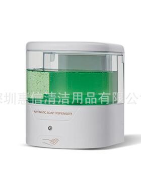 V-220S红外439线自用动感应台双带底置洗手出座液器出液机皂液器