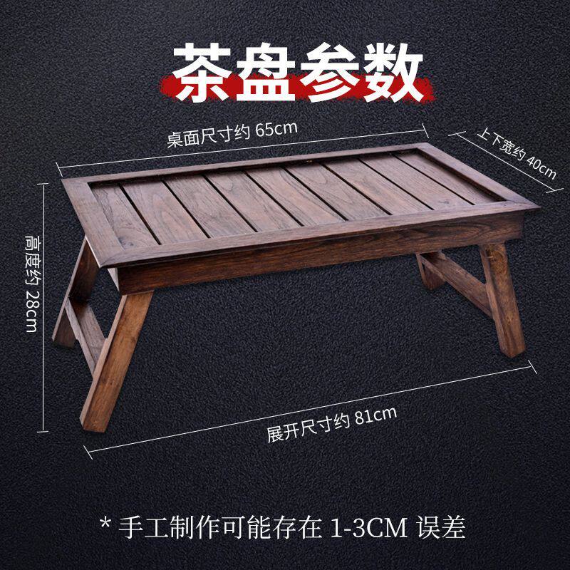 茶桌实木制作长方形可折叠飘窗桌阳台家居商用榻榻米小茶几