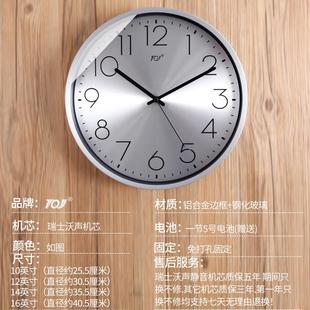 TQJ现代简约SON室静音铝框挂客厅家用钟挂钟墙表时卧创意时尚 石英