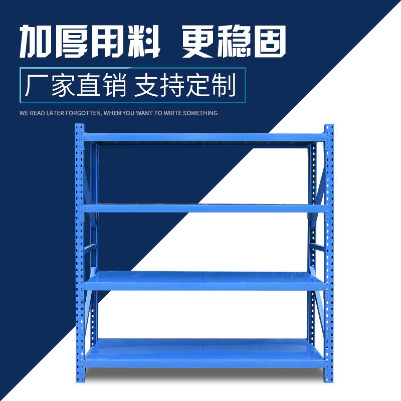 重型货架仓库承重300层公斤仓储物架多层展示铁架置303子钢每架