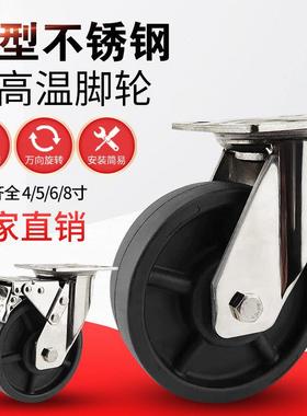 重型30轮4不钢40寸5寸8556寸手推锈车23度万向带刹车烤箱轱辘轮