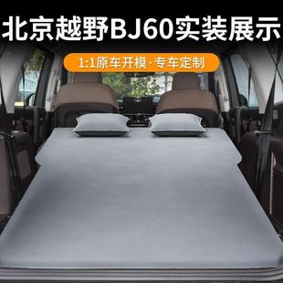 京j60床垫充气北床免充车气771可折叠车b载后备箱睡垫气垫床上睡