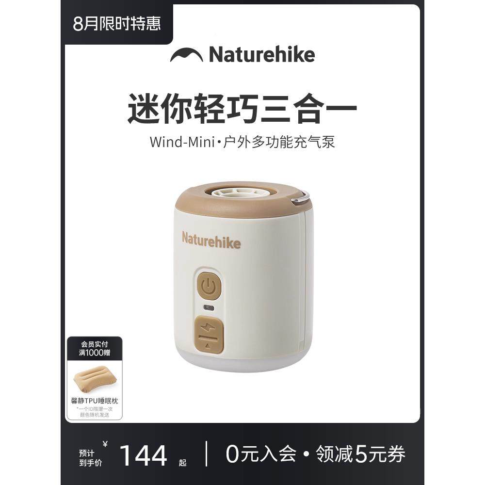 便?气挪客迷你多功能携电动Fh(h(^l^充泵户外露营气垫床充气充抽