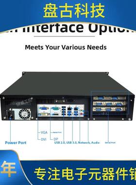 ILFU研华工控支机ACP-架2010MB标准2台式机持ATX工业母板机式整机