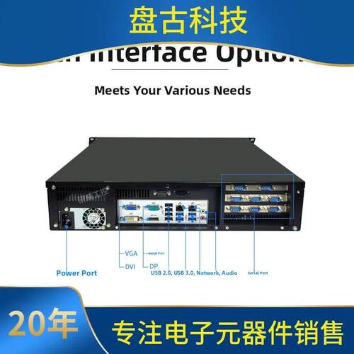 ILFU研华工控支机ACP-架2010MB标准2台式机持ATX工业母板机式整机