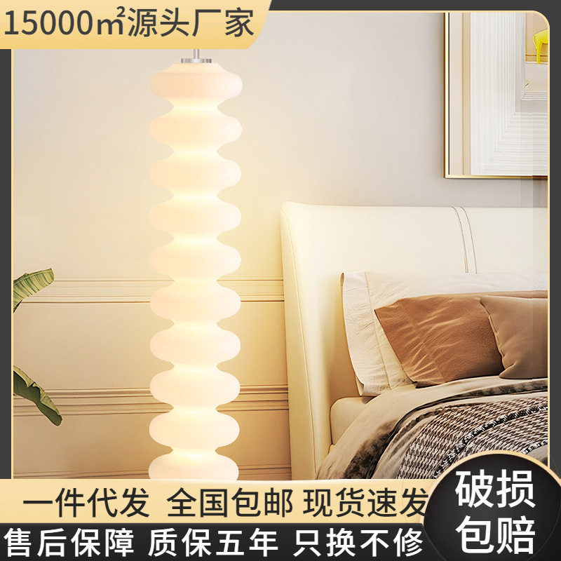 欧式餐厅卧室书房沙发立式台灯北欧网红落地灯现代简约客厅氛围灯